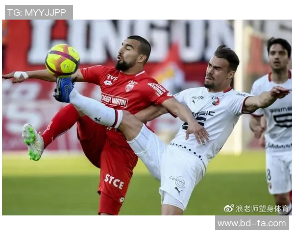 洛里昂与第戎精彩对决直播全程回顾与分析