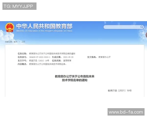 特木科与天主大学的精彩对决揭示教育竞争新趋势与未来发展方向 特木科与天主大学的精彩对决揭示教育竞争新趋势与未来发展方向