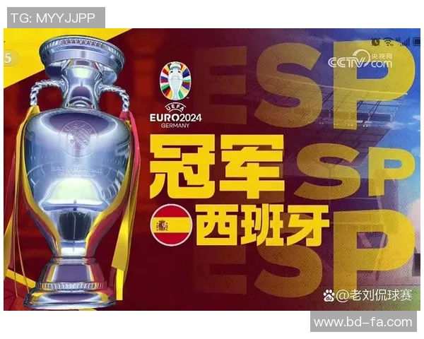 西班牙与伊朗上半场精彩对决回顾与分析