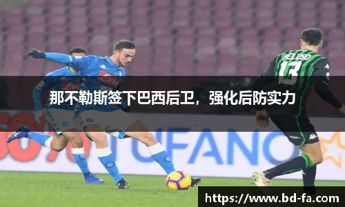 江南app.体育