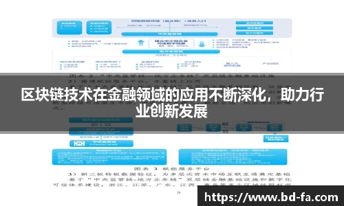 江南.体育jn