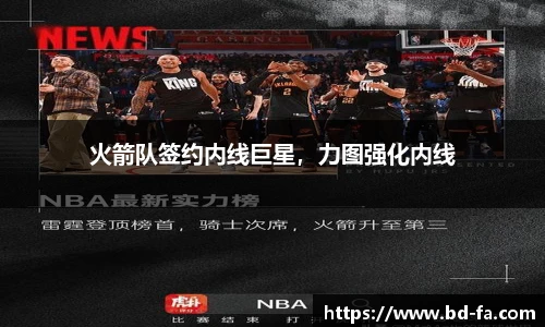 江南app.体育