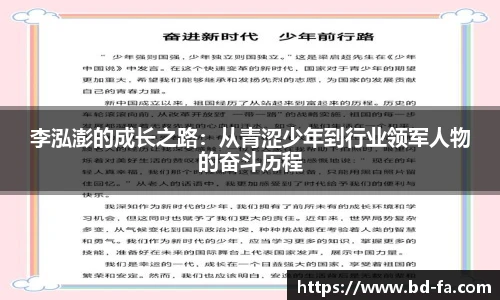 江南.体育jn