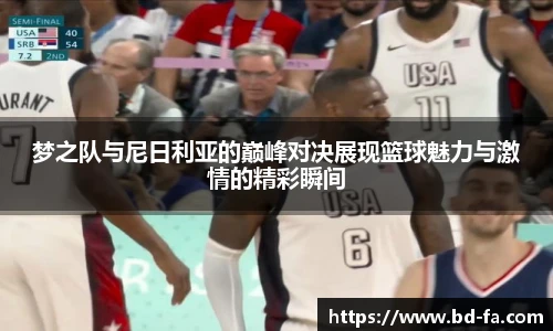 N江南.体育
