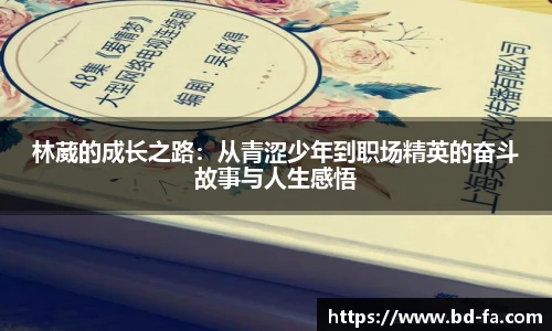 N江南.体育