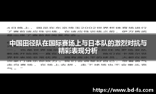 江南app.体育